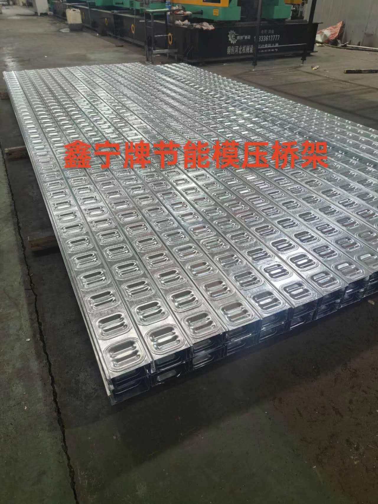 丽水市防火电缆桥架电缆桥架 - 排名