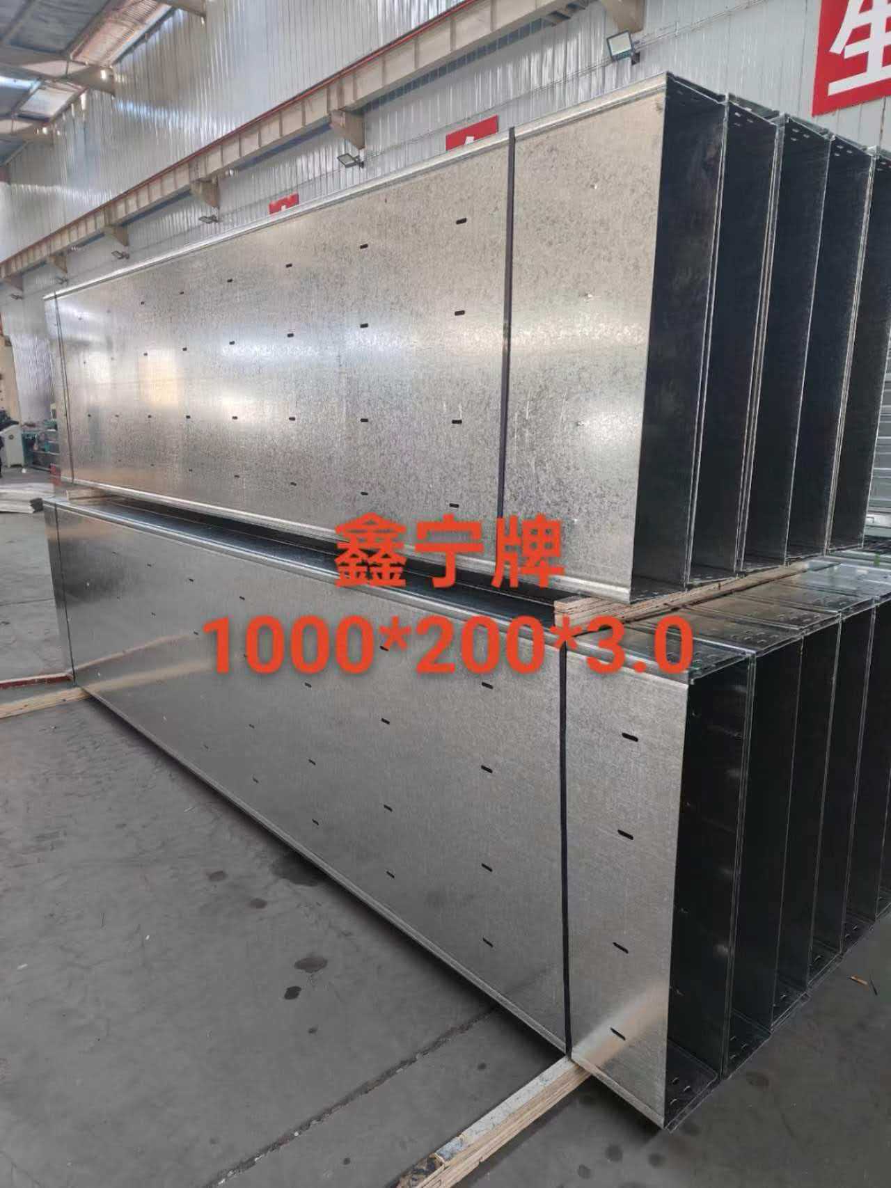 丽水市不锈钢电缆桥架光伏电缆桥架 - 排名