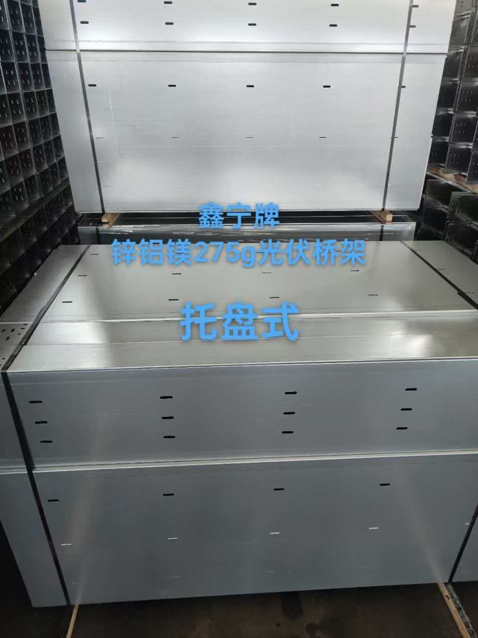 丽水市热浸锌电缆桥架不锈钢电缆桥架 - 哪里好