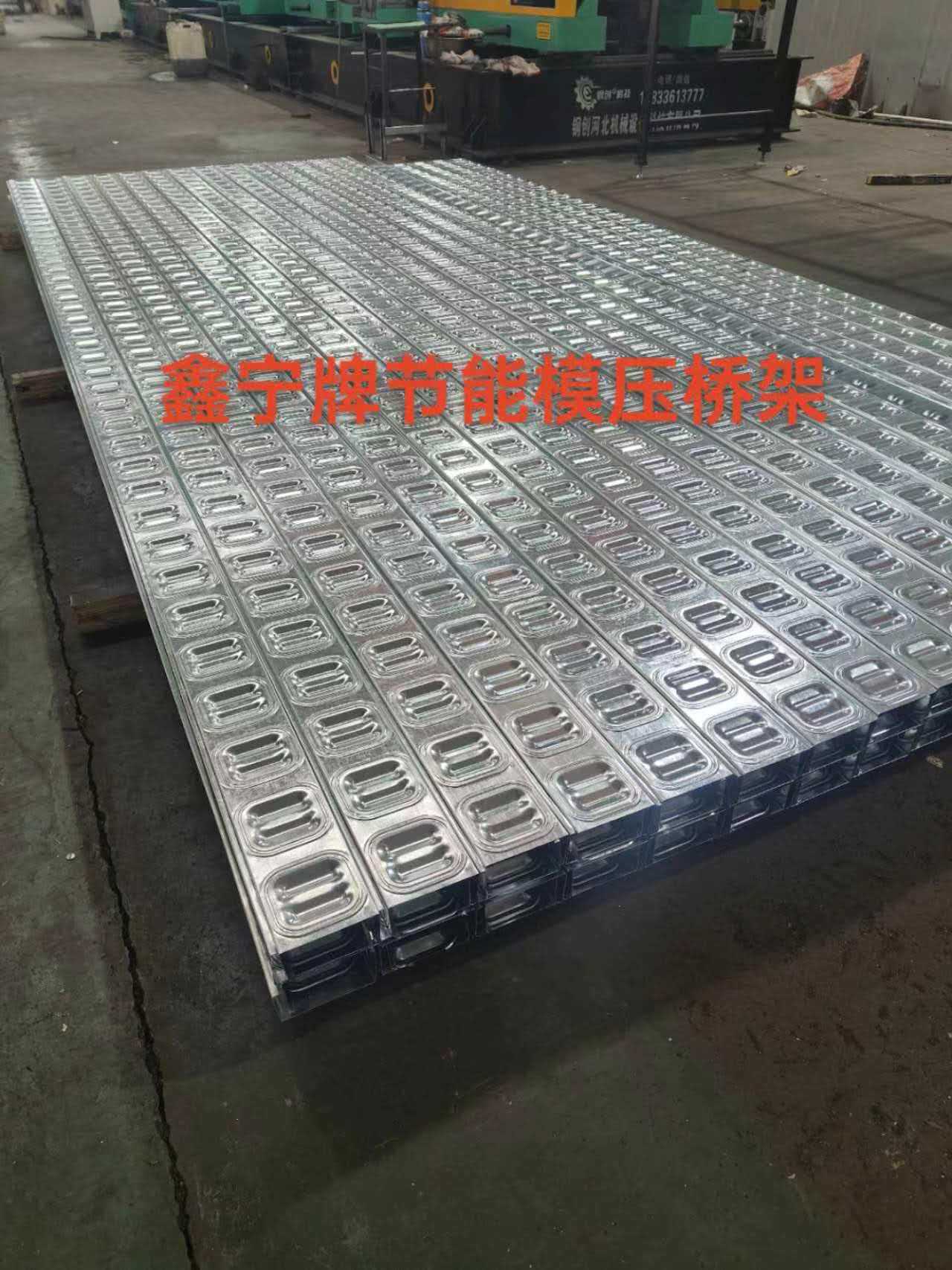丽水市耐腐蚀电缆桥架防火电缆桥架 - 方案