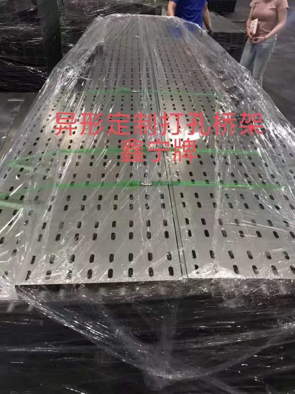丽水市电缆桥架模压电缆桥架 - 一站式服务